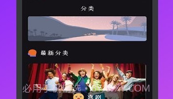 独播库V1.0.6截图