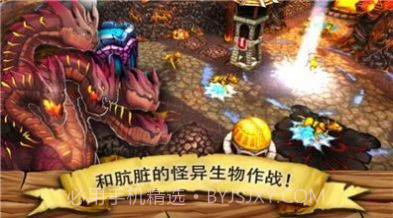 逃离哥布林洞窟v1.1.4.6截图