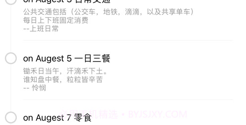 青芒口袋v1.10截图
