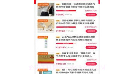 卖家秀v1.0.10截图
