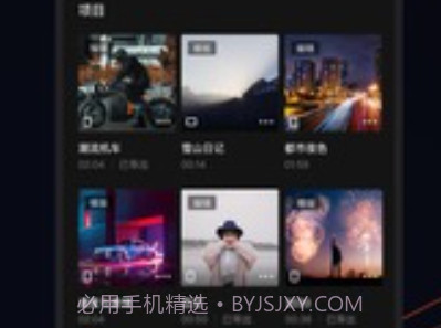 快影v5.56.0.5截图