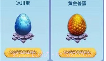 狂暴异兽录v1.7截图