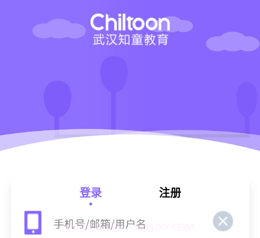 听优能课堂学生端v1.1.13截图