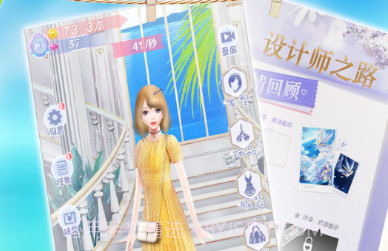 女神爱打扮v1.10截图