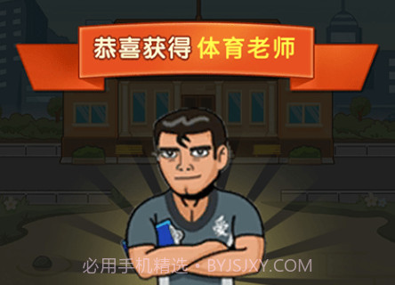 成语高材生v0.0.12截图