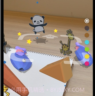 RakugakiARv1.1.10截图
