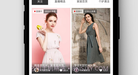 大麦奥莱v1.0.11截图