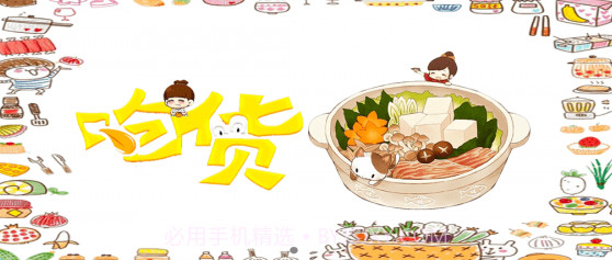 厨房烹饪v1.8截图