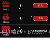 漫玩基地商城v1.1.7截图