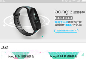 bongv3.3.10截图
