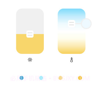 卡博司通照明v1.14截图