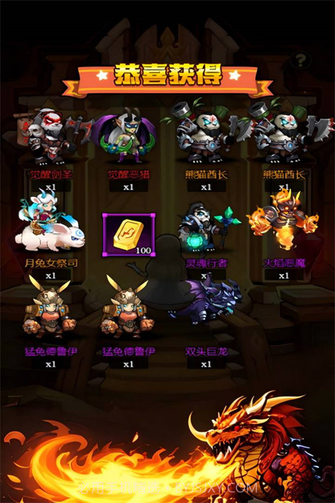 刺激大闯关1.0.4截图