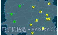 雷特空气质量v2.10.10截图
