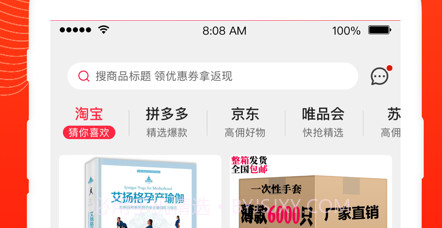 美佣v1.0.12截图