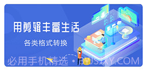 mp3音频编辑v5.10截图