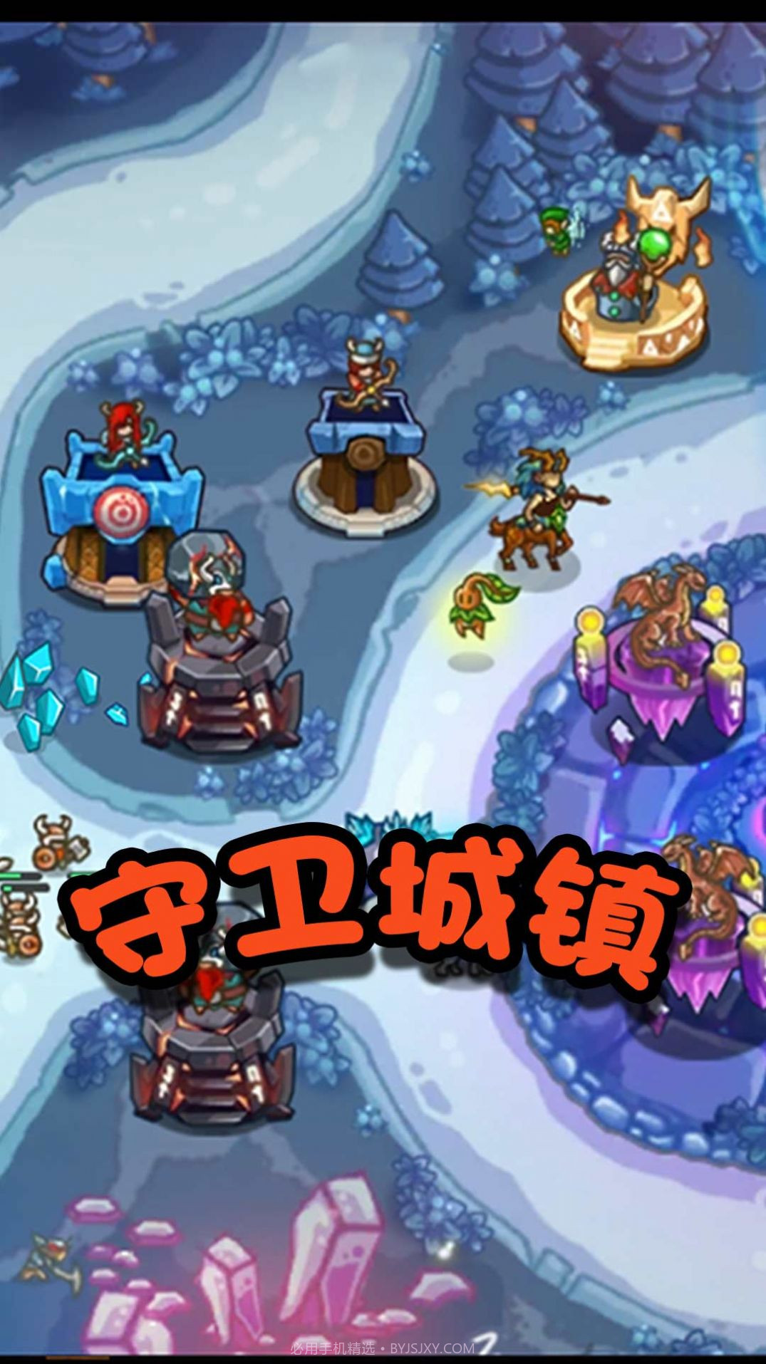军团大乱斗2.3截图