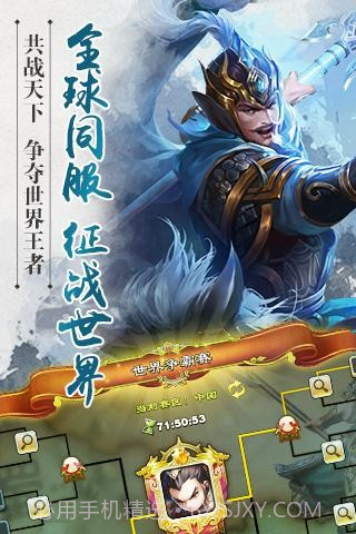 君临天下九游版1.0.12截图
