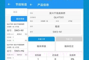 CMERPV3.4.6截图