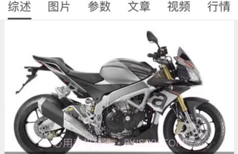 泉城摩友部落v1.0.7截图