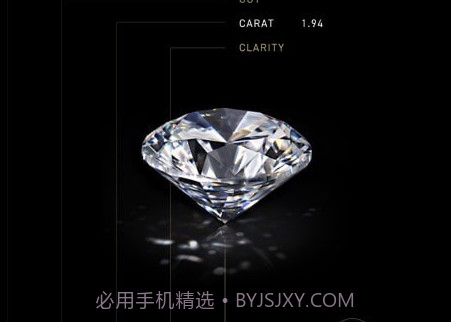 GIA钻石v1.2.10截图