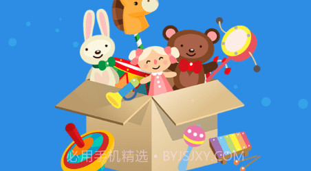 祥沃易购v3.16.11截图