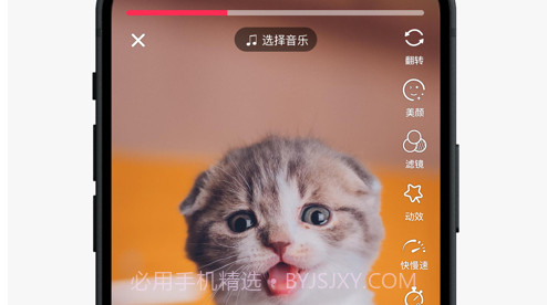小宠书v1.9截图