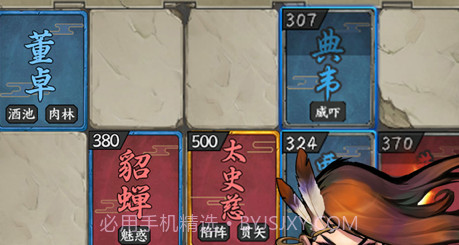 三国字v1.0.10截图