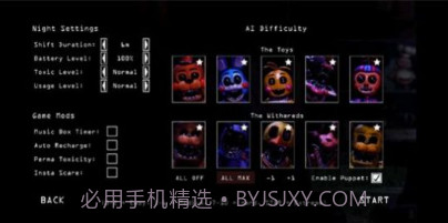 CNaF2玩具熊v2.0.9截图