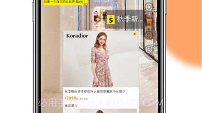 酷VR云世界v1.13截图