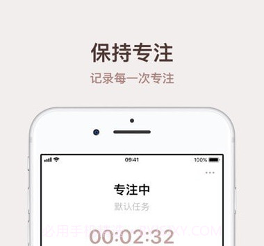 Thiro计时器v1.2.17截图