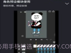 沙沙动画v1.0.11截图