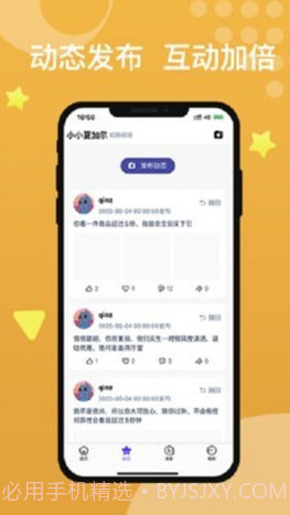 e校在手教师端v1.13截图
