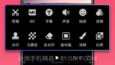 快剪视频剪辑v1.1.10截图