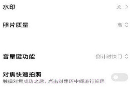徕卡相机包v1.0.8截图