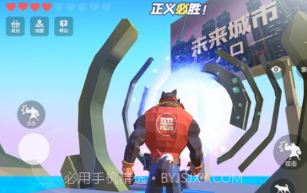 狗哥模拟器v13.15截图