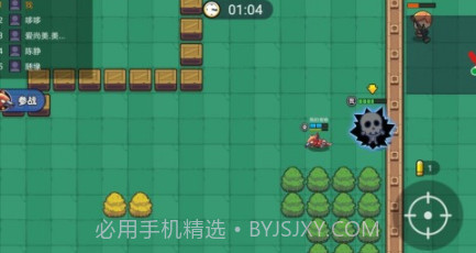吃鸡大神v1.16截图