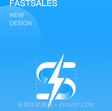 快售云商v1.8.57截图
