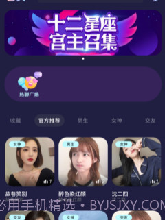 秋茶v1.16截图