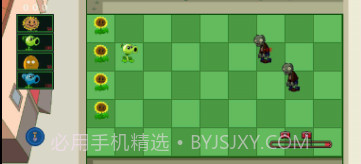 pvz究极版v2.7截图