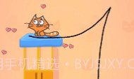 小猫吃糖V1.0.9截图