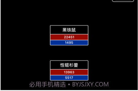 遮天记问道v1.0.15截图