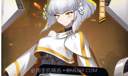 机甲少女v1.0.11截图