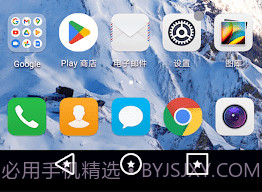 底部导航栏v8.4.3.8截图