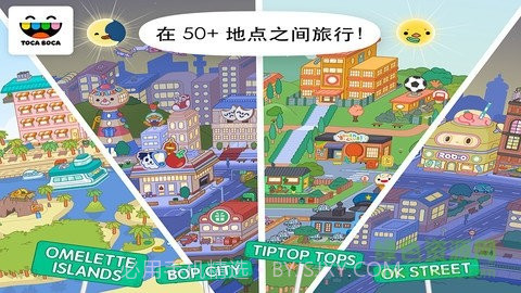托卡世界城市双层房v1.0.5截图