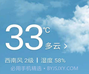 永乐万年历v1.0.7截图