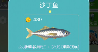 模拟钓鱼挖宝矿v1.5.16截图