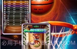 口袋篮球机v1.4截图