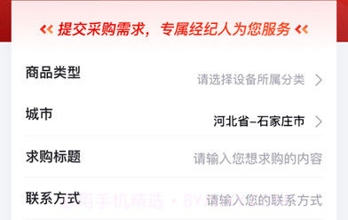 爱玖库v2.1.61截图