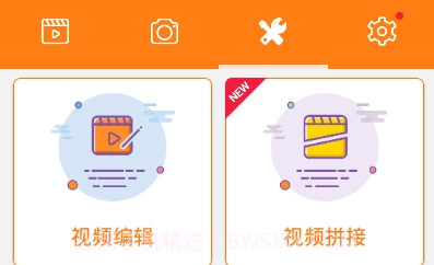 小熊录屏VIP版V2.5.8.8截图