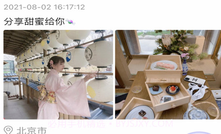 小十字社区v1.0.12截图